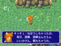 une photo d'Ã©cran de Linkle Liver Story sur Sega Saturn